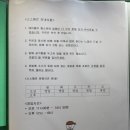 스스메르 | 대전 대흥동 웨이팅하는 가성비 초밥 맛집 스스메르