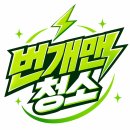 윤트럭서비스 | 포항 경주 폐기물처리 빈집정리 원룸 이사 후 정리한 후기