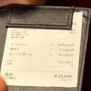 카즈 | 오사카 여행 추천 | 치야키 우나기 호젠지 야마카즈 후기(인생 장어덮밥··오사카 우나기동·난바 숯불...