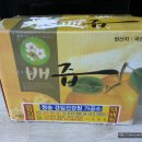 경일건강원 - 공주시 시장길 30 | 경일건강원