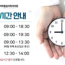 참벗마취통증의학과의원 이미지