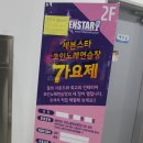 풍년노래연습장 네이버블로그