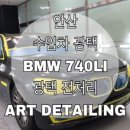 M광택 이미지