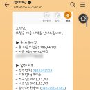 한강아이제일병원 네이버블로그