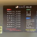 우리돈참숯구이 네이버블로그