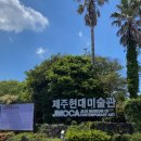 전기차충전소_김창열미술관 이미지