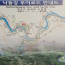 제360회 정기산행 경북 상주 경천대~비봉산(230m)트레킹!92018.11.17.) 이미지