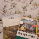 코코스민박 | 21.07 제주-명월민박, 서쪽사진관, 우진해장국, 서핑