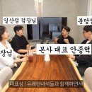 인테리어꾼