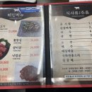 공원불고기 이미지