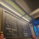 충청삼겹 이수점 이미지