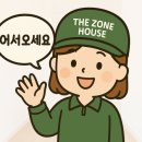 씨유 마석라온1단지점 | 마석두산위브트레지움 인테리어필름시공｜영림 PS170, 디아망 벽지와 조화 좋은 신상 패턴