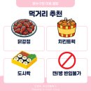 탄금체육구장 앞 | 아이와 울산HD 문수구장 직관 주차 꿀팁 공개