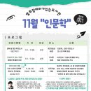 두정도서관 이미지