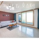엑스포(펜션)호스텔 이미지