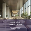 순천용당초등학교 이미지