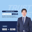 고충해결행정사사무소 이미지