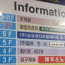 송도숯불장어구이전문점 이미지