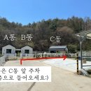 달이네집