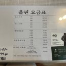 다듬피트니스 | [춘천 헬스장 추천] CEO 직강 하이록스(서킷) &amp; 헬스 무료 이용! '올핀트레이닝센터' 한 달 리얼 후기 💪✨