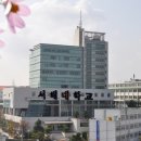 서해대학교 이미지