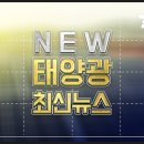 한전 농어촌상생협력기금 50억 출연 태양광설비 지원 태양광기사 이미지