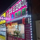 성림주유소 이미지