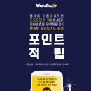 해피 빨래방 이미지