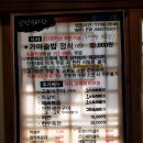 남산생선구이 네이버블로그