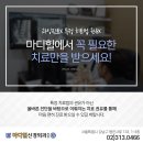 중앙신경외과 네이버블로그