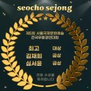 전통무용 | 전통예술중학교 합격 후기, 서초세종무용학원에서 시작된 한국무용 입시 [서초무용학원, 방배무용...