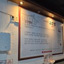 맥주아비광주두암점 | 두암동 삼겹살 고깃집 맛집 고깃찝 두암 본점 내돈내산 후기