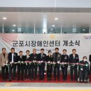 장애인보장구수리지원센터 이미지