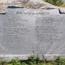 [후기]♨백두대간♨②성삼재에서 화령까지, 한국의 味와 美를 찾아 떠나는 바이크여행