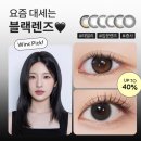 인블랙 부평점