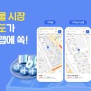 지도시장 네이버블로그