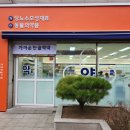 가까운현대약국 이미지