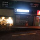 일동노래연습장 이미지