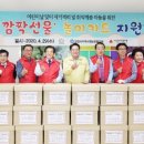 용인농협 파머스마켓