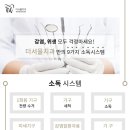 서울더믿음치과 이미지