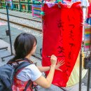 싹쓸이 | 대만버스투어 예약 예스진지투어 후기 : 중화권 싹쓸이위크 소식