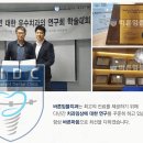 바른치과의원 이미지