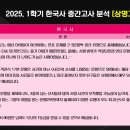 상명고교 사거리 이미지