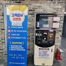 황남상가 화장실 티스토리
