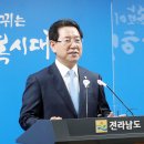 민 비전 이미지