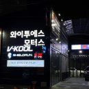 남동대로 774번길 이미지