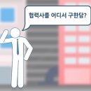 에이피산업개발(주) 이미지