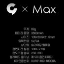 맥스전자 이미지