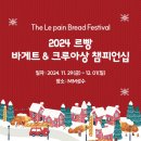 더르빵
