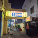 우시장가게 네이버블로그